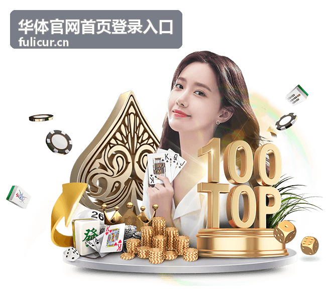 华体官网首页登录入口交接记录的整理示例